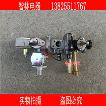 Applicable to Wanjiale water linkage valve body assembly JSQ16_8M6 RQ8M6CM JSG16-8P6 6M6