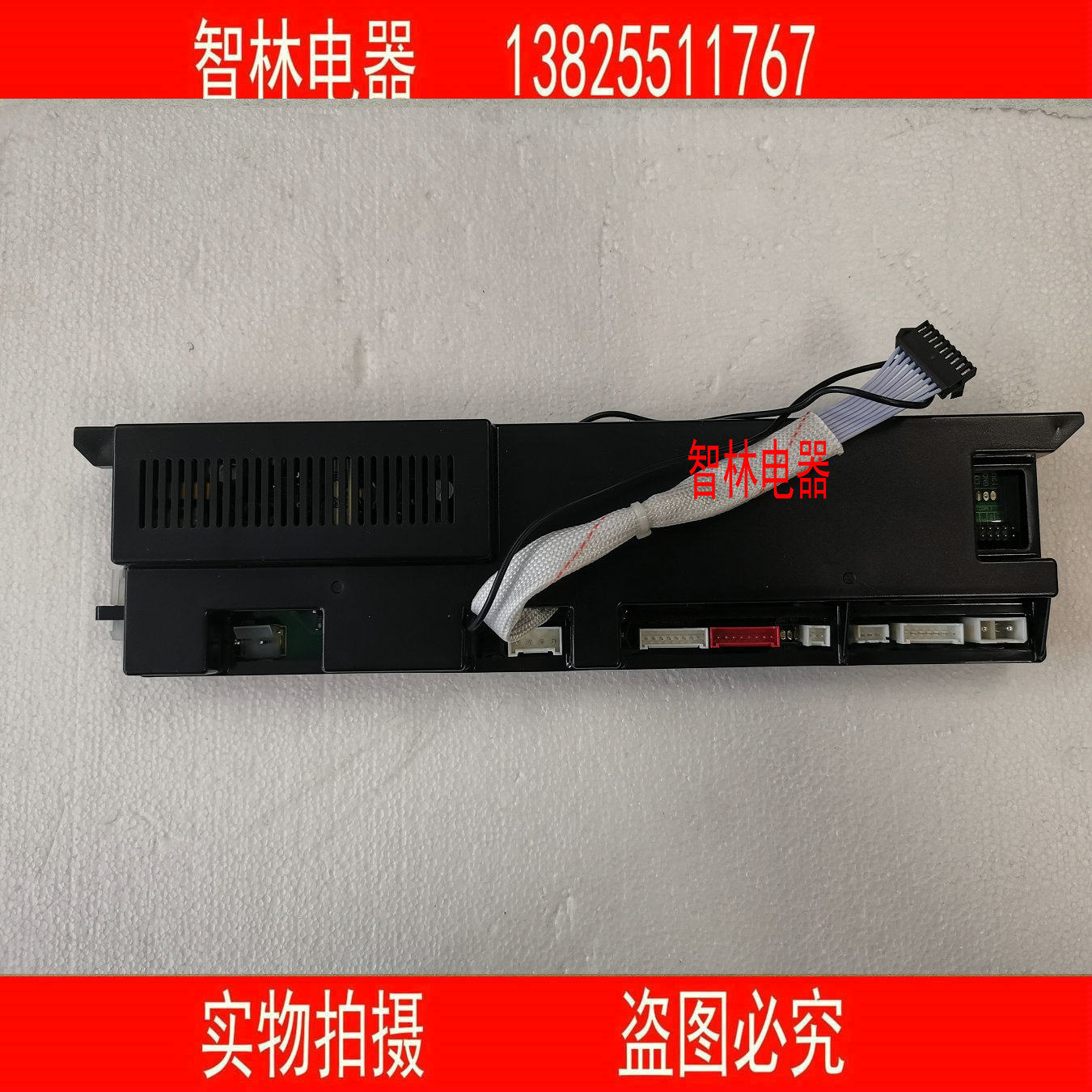 Wanhe water heater JSQ10CPSP JSQ25-13ST18 ST17 SG 13SV18 16 motherboard controller