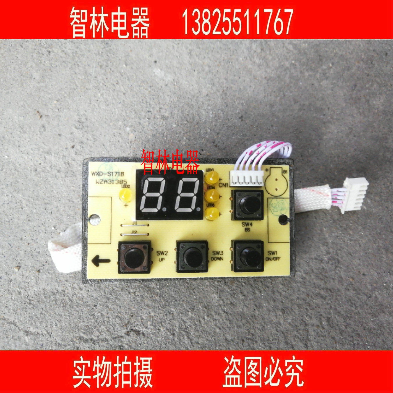 Apply Wanjia water heater S171B E RQ10K3CG 109002149193 12K3 Display button