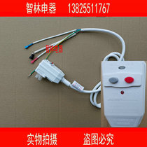 Applicable to Wanhe electric water heater E40 50 60 80-em30-20 without electricity washing water outlet 6-wire power cord
