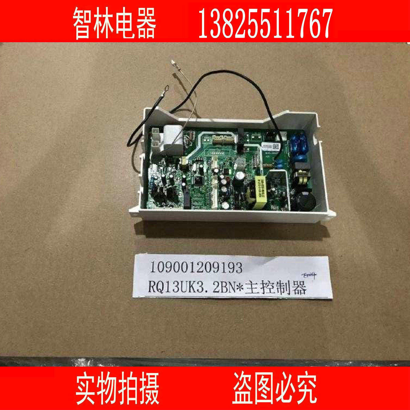 Applicable Wanjia water JSQ24-T51 JSQ24-T51 30-16A8 16A6 2BN 2BN Circuit Motherboard-Taobao