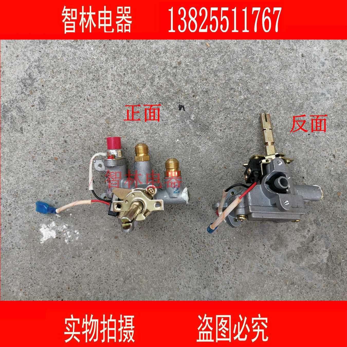Original plant ten thousand and gas stove N1-L02X N2-B02XN2-L02XN2-L03X valve body assembly-Taobao