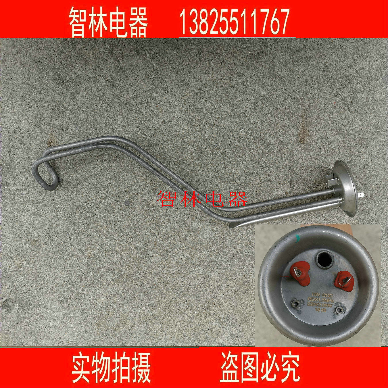 Original plant ten thousand and electric water DSF40-Q2 DSF40-Q2 E12 E12 E11 C5 C2A C2A 2000W Heating pipe-Taobao