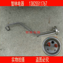 The original Vanward electric water heater DSF40-Q2 E12 E13 E11 C5 C2A 2000W heating pipe