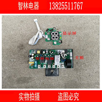 Original Wanhe electric water heater E45 E55 E65-C3HA-22 DS55C3HA * 004 control display motherboard