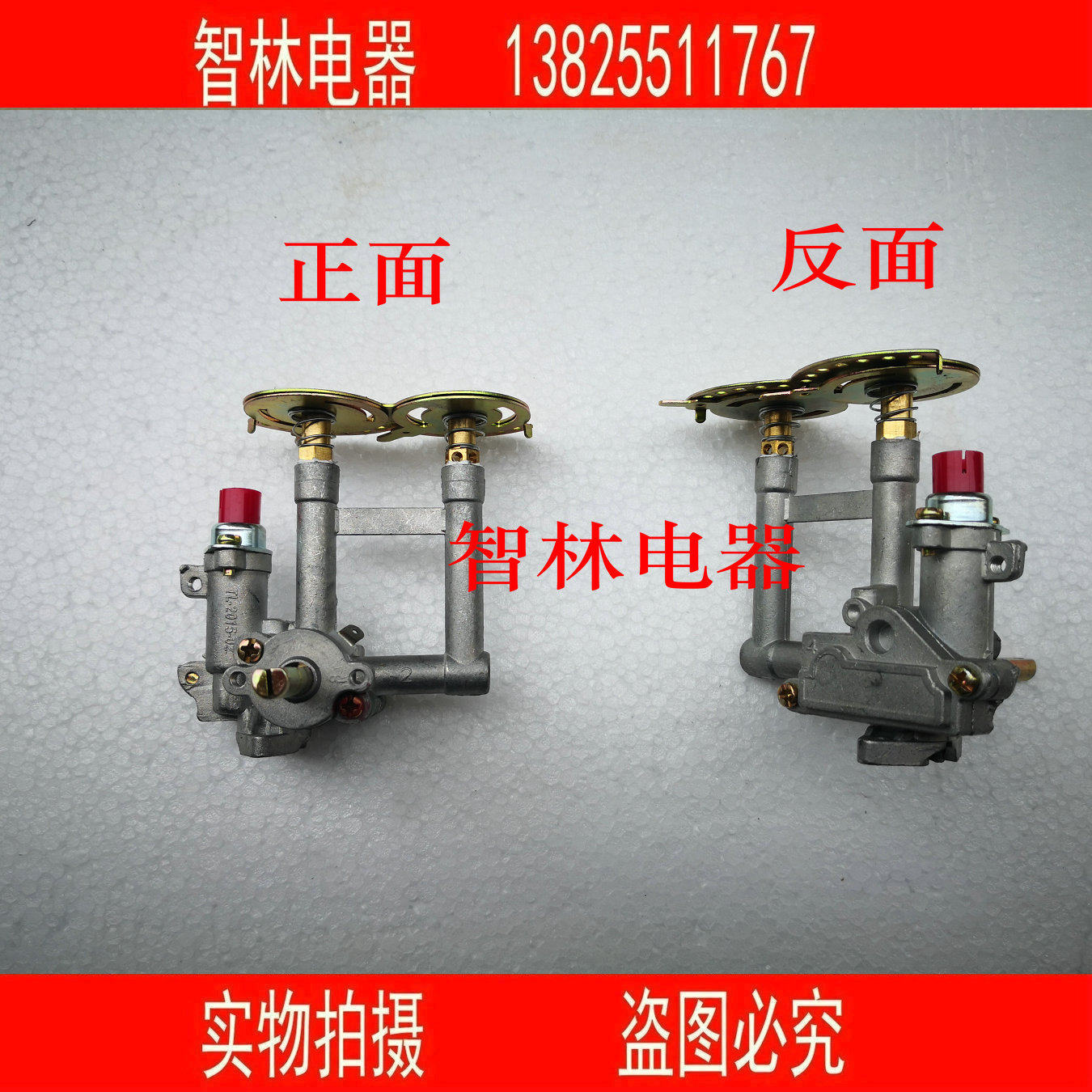 Original plant ten thousand and cooker valve body assembly C3L12 C3B12 C3-T10X C3-T10X body assembly gas valve