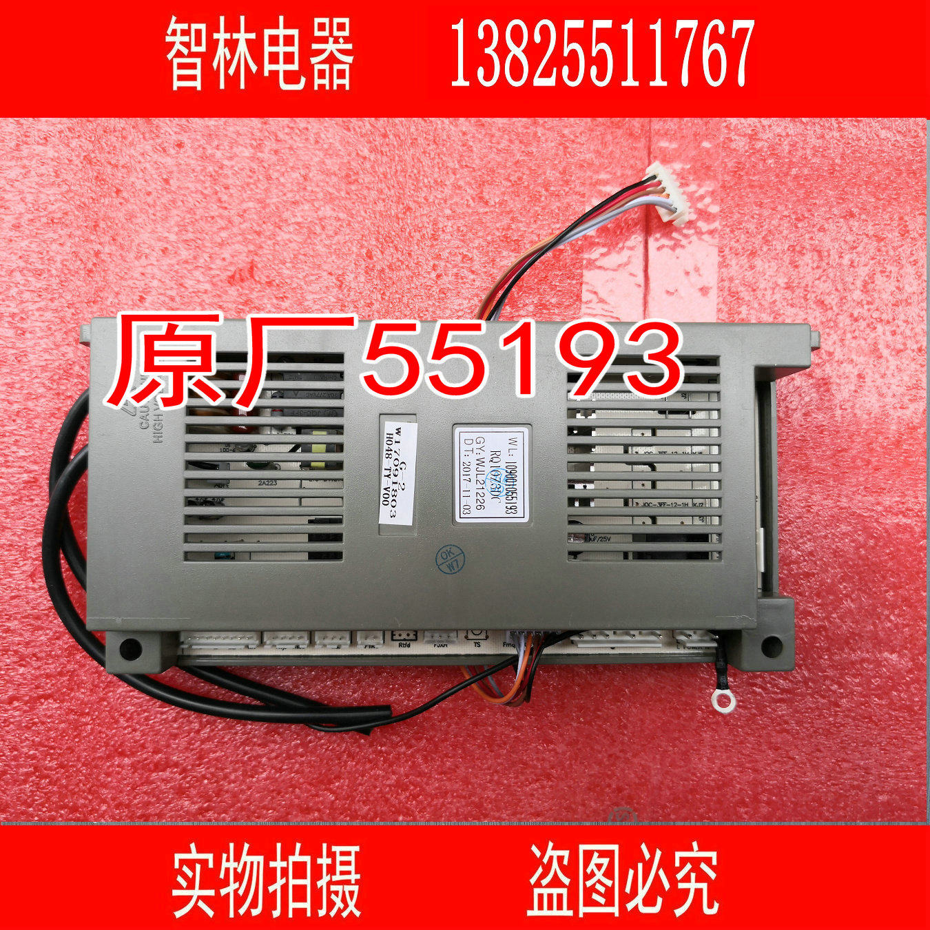 Suitable for Macro motherboard JSQ30-16Z3 RQ10Z3DC 109001055193 LJSQ20-12U1