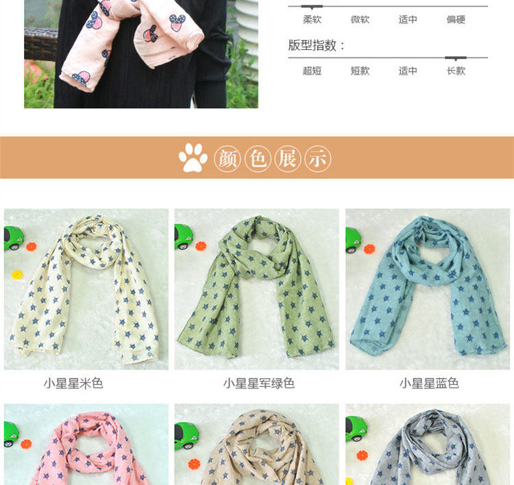 Echarpe enfant - Ref 2138008 Image 10