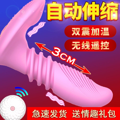 Интересная посуда с дистанционно контролируемыми яиц.