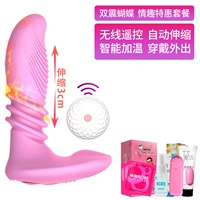 [Розовый] смазка+дезинфекция+прыгающая яйцо+удовольствие*2+рукав