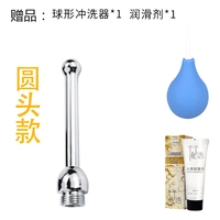 Сферическое биде, смазка