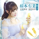 Интересное использование оргазма Специальные артефакты частные детали Женщины используют мастурбацию и корок