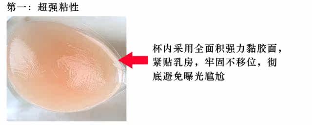 Soutien-gorge discret jeunes femmes - Ref 785333 Image 6