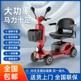 Сверхдлинные складные ходунки