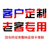 Не берите специальную ссылку по специальной цене по разнице в цене, пожалуйста, не стреляйте