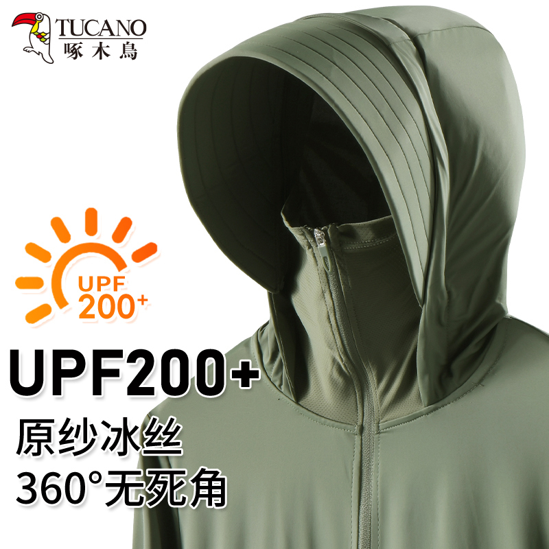 Woodpecker Sun Protection Clothing for Men, Summer 2026 New Thin Ice Silk Quick-Drying Breathable Hiking Sun Protection Clothing Upf200+