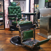 BARBER hairdressing shop retro oil head chair hair European fashion oil head lift BARBER shop down Big Chair