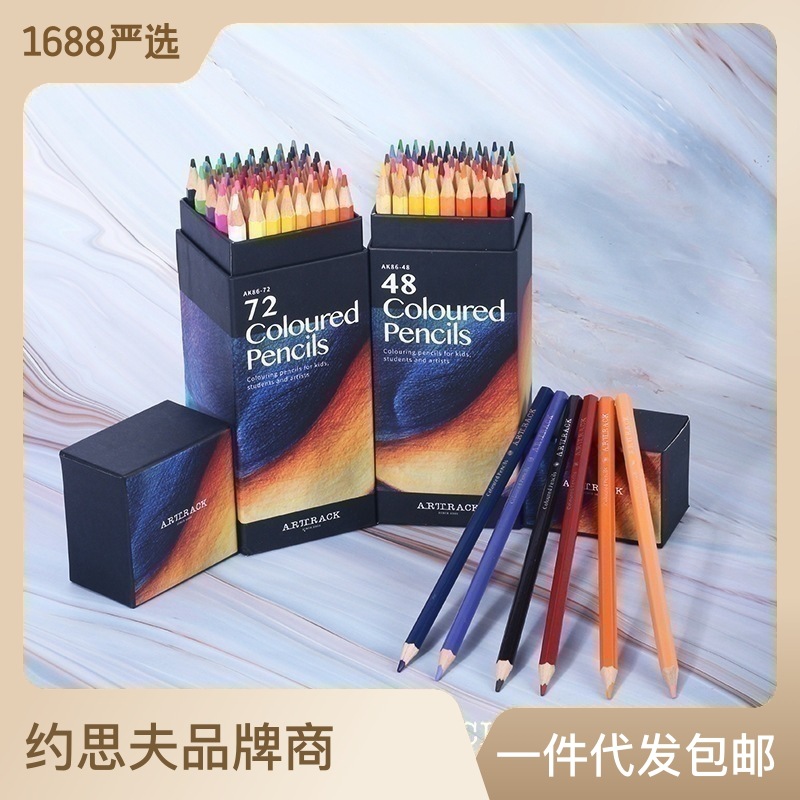 Cross-border Exploits stationery color lead suit 72 color oily colored pencil drawing pencil designer paintbrush-Taobao