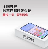 OnePlus10pro OnePro 8 9 10 11 Pro Ace Repair Внешний экран замену экрана Сборка экрана