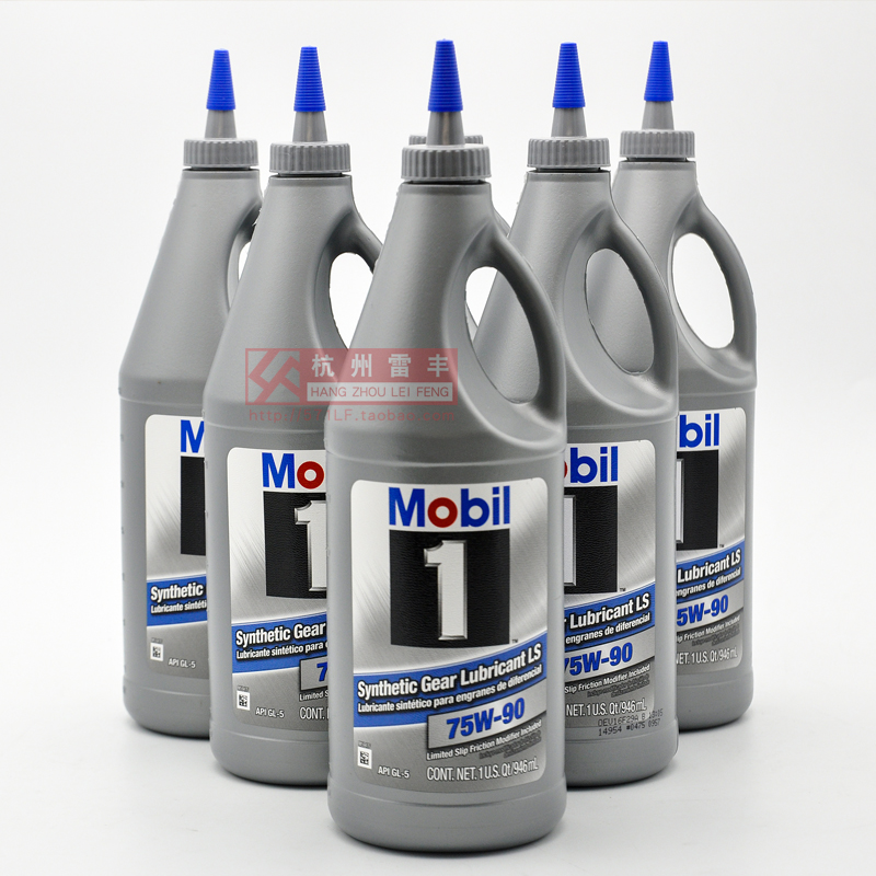 Масло мобил 75w90. Mobil 75w140 LS. Mobil 75w90 LS артикул. Mobil 75w90 LSD. Mobil 75w90 gl-5.