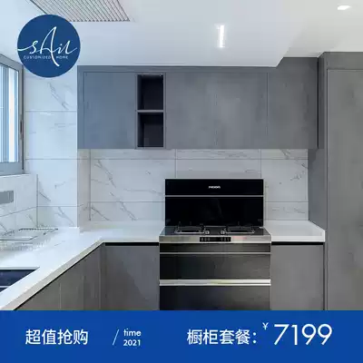 Xi'an overall cabinet custom-made Overall open modern simple kitchen European style? Custom decoration design of the whole house with a car