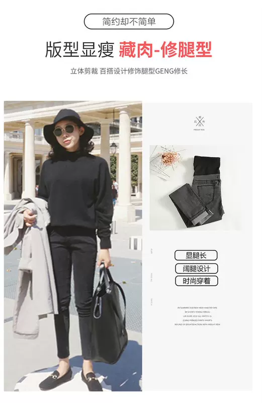 Quần legging cho bà bầu xuân hè mặc thời trang xuân hè thu tiết mỏng cho mẹ quần chín điểm quần jeans mùa xuân - Phụ nữ mang thai quần / quần bụng