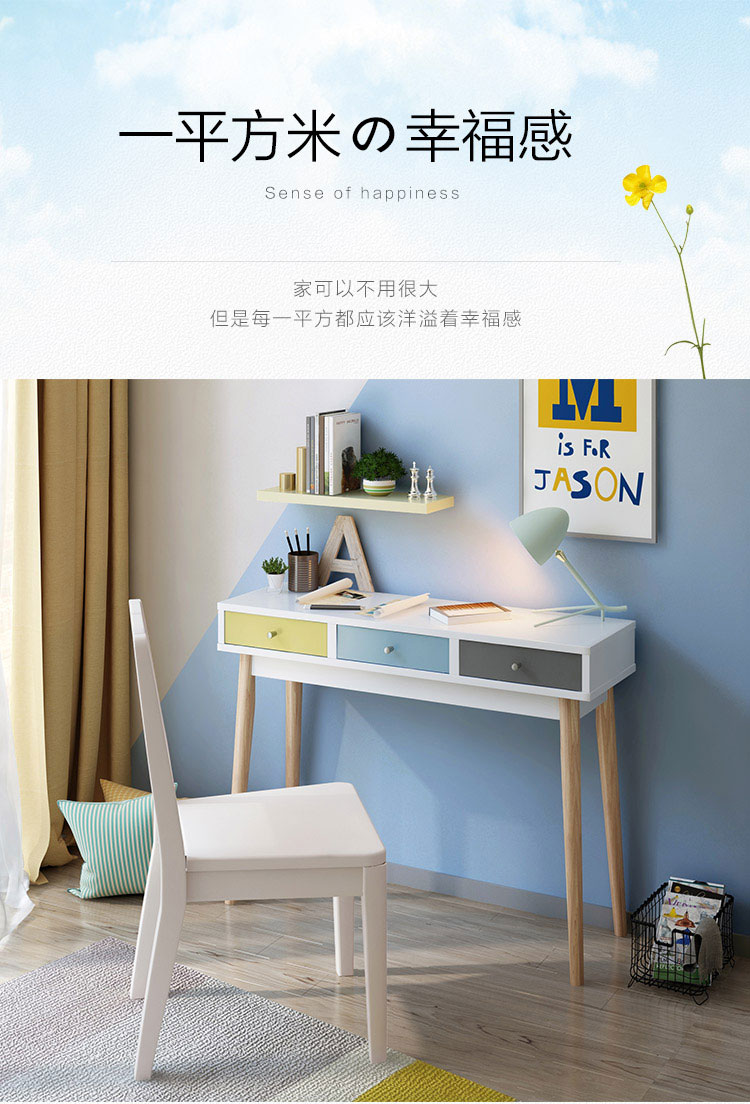 LS045SZ1组合-商品详情750-书桌 BR1W书椅_01.jpg
