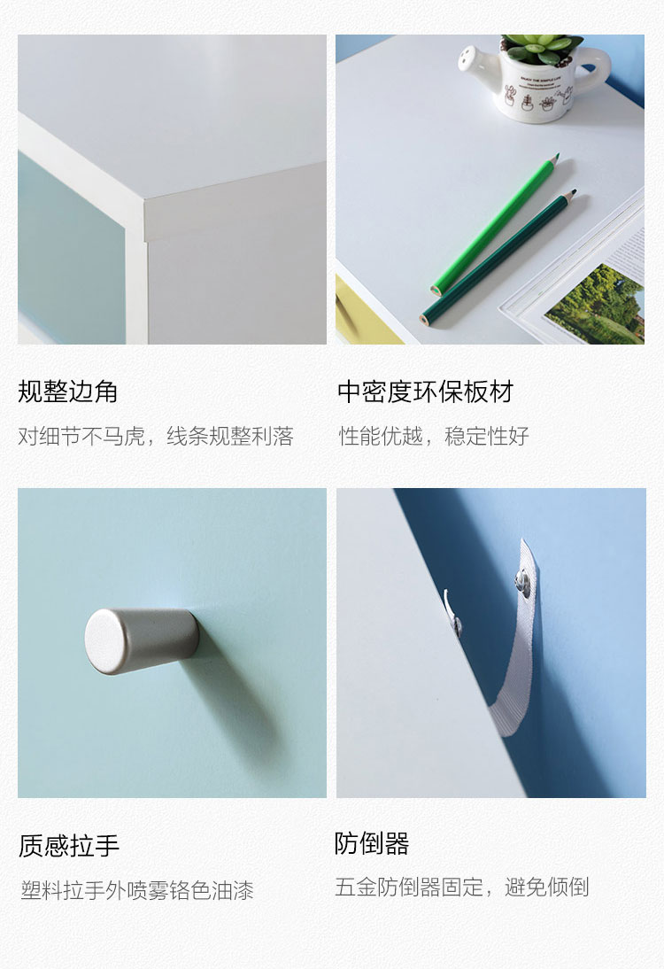 LS045SZ1组合-商品详情750-书桌 BR1W书椅_10.jpg