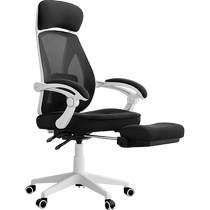 Llins Home Computer Chairen Backrest Home Comfort Body Эргономичный Стул Номер Стул