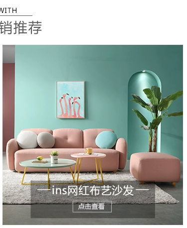 mô hình ánh sáng màu đỏ sang trọng Lin vải nội thất sofa căn hộ nhỏ Bắc Âu ins ba ròng sofa đơn giản và hiện đại EO-RB - Ghế sô pha