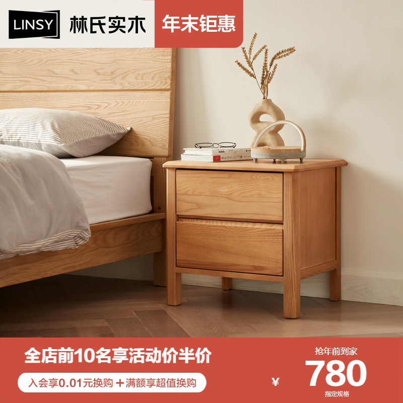 Lin's home solid wood bed head cabinet modern minimalist white wax wood bedside cabinet original wood color containing lockers LS422 -Taobao