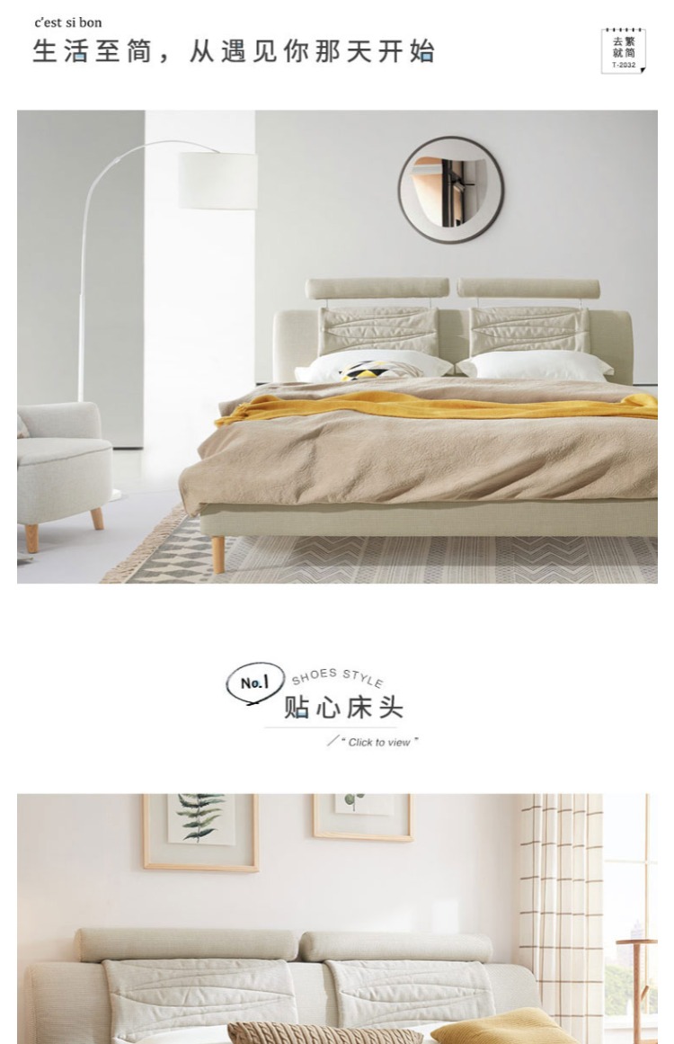 tatami nordic giường Lin đồ nội thất vải 1,5 m 1,8 m hiện đại nhỏ gọn đôi R267 giường - Giường giường gấp văn phòng