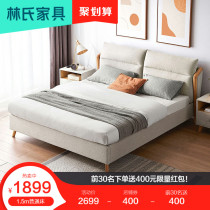 Lins solid wood bed Modern simple fabric soft bag double bed bed frame Single wooden bed Master bedroom king bed Nordic furniture