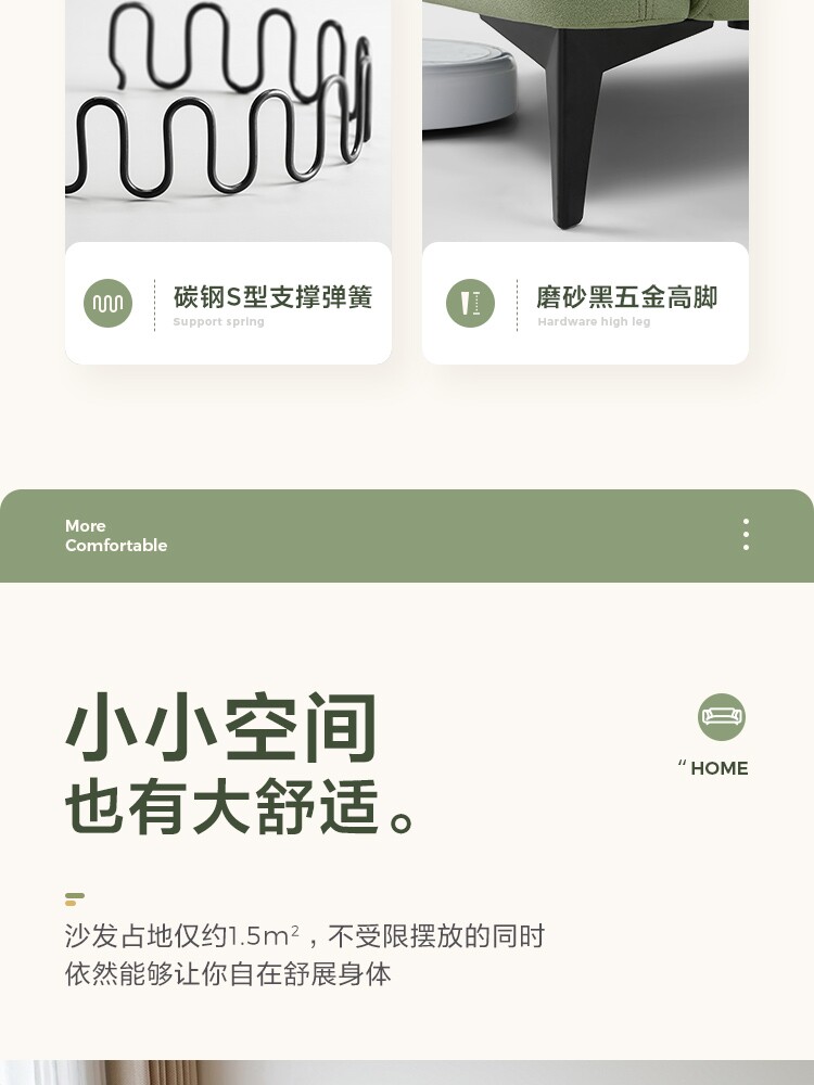 BS102-A组合-商品详情750-三色沙发_03.jpg