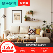 Lins fabric sofa Japanese-style small apartment living room ins wind three Nordic modern simple sofa furniture S023