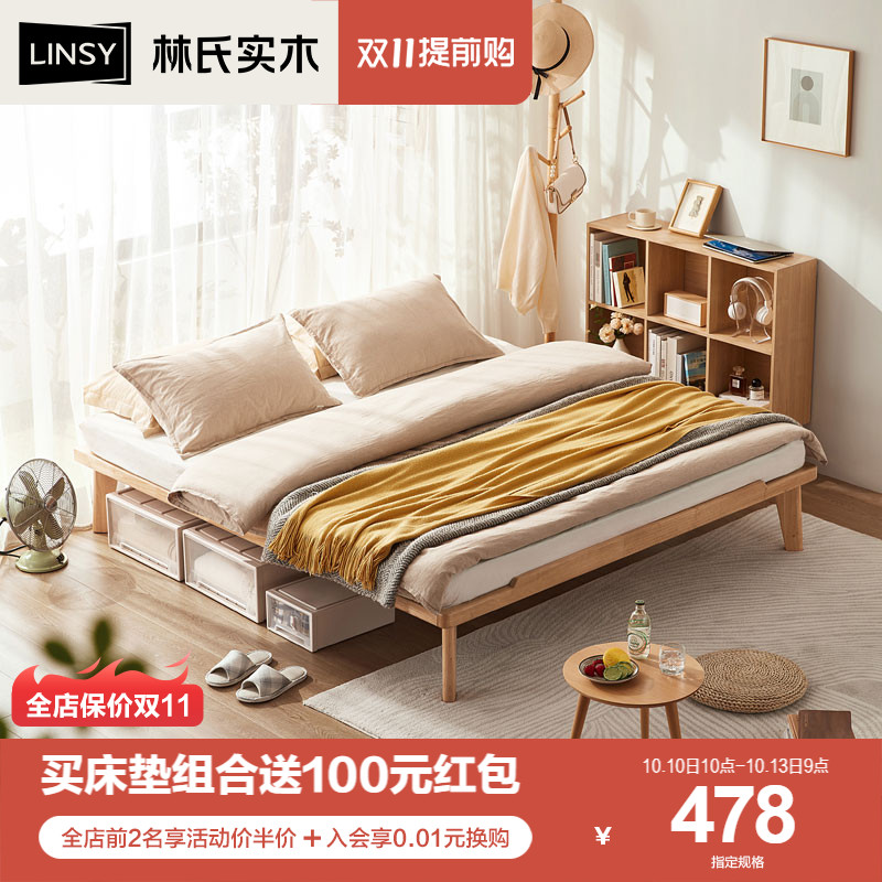 Lin's bedside bed solid wood bed double 1 5 m single 1 35 row skeleton with high foot tatami bed frame-Taobao
