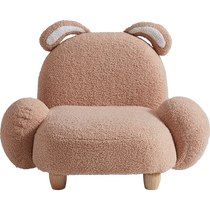 Lins Home Cartoon Lazy Sofa Bedroom Internet Celebrity Casual Single Small Sofa Small Apartment Room LS849