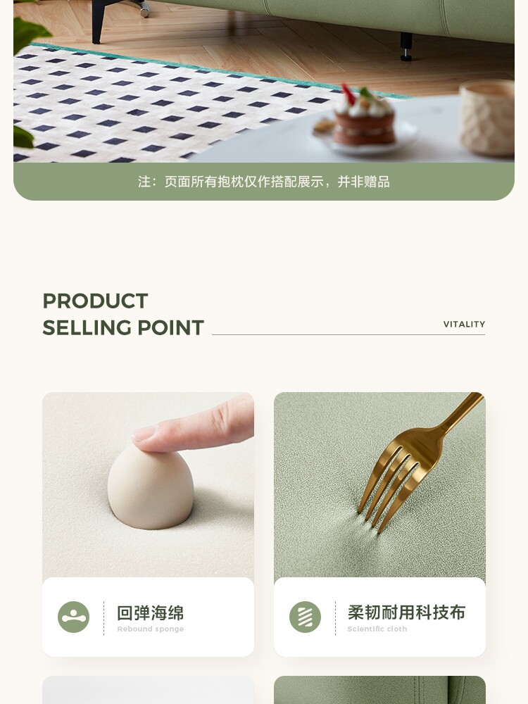 BS102-A组合-商品详情750-三色沙发_02.jpg
