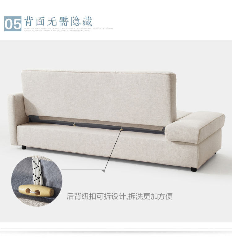 1004 Комбинация - Подробности продукта 750 - двухцветный диван _19.jpg