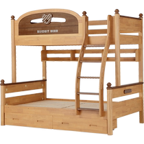 Lins home with double bed children in solid wood high and low bed bed Mathematical bed small family size sister bed Lins wood industry