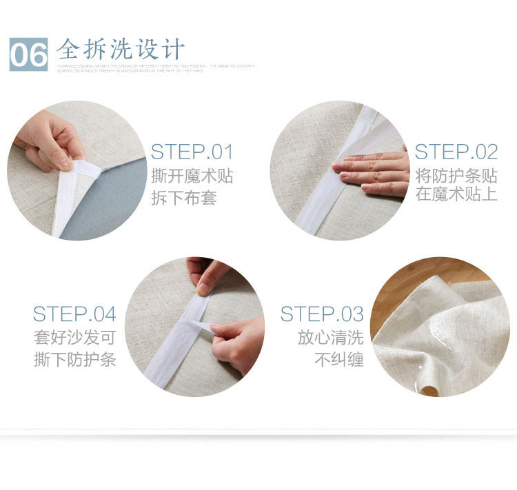 1004 комбинация - Подробности продукта 750 - двухцветный диван _20.jpg