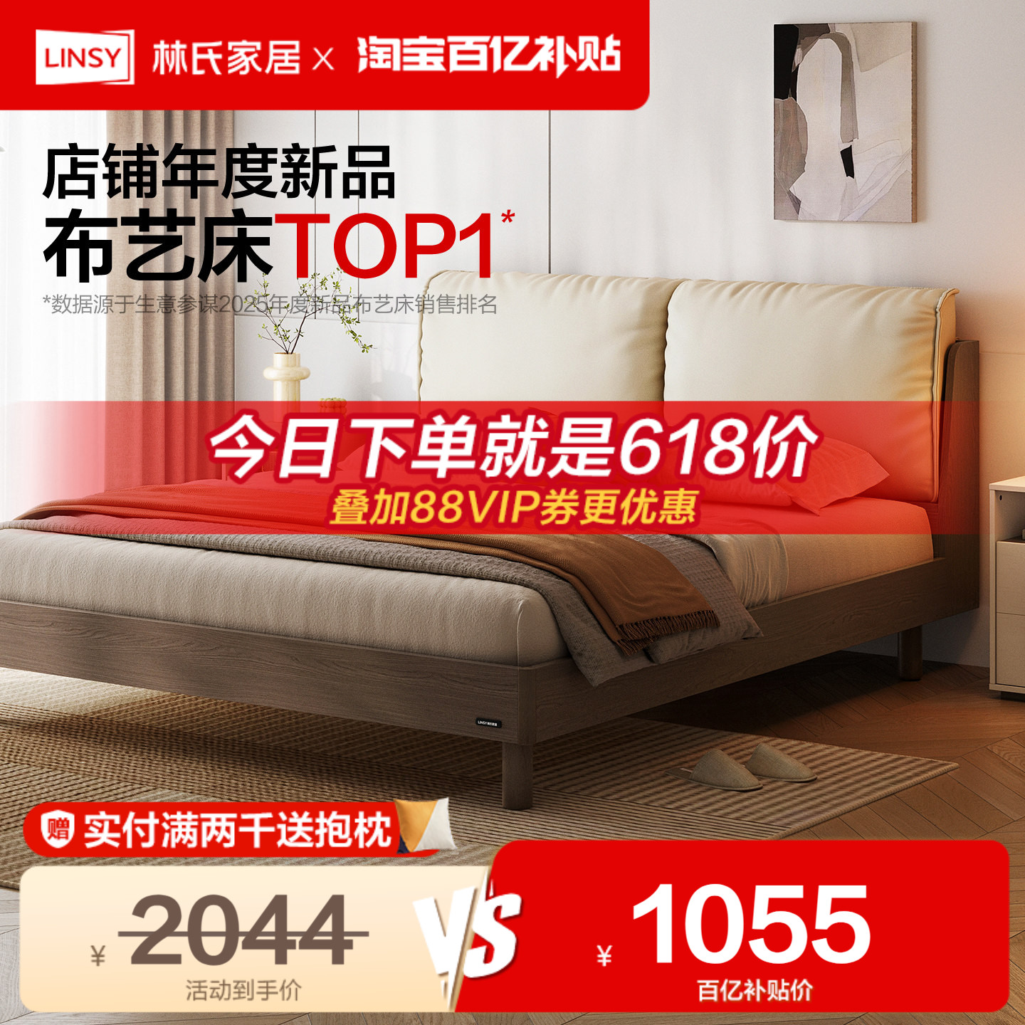 Главная спальня Lin's home furniture home с мягкой обивкой, двуспальная кровать размера "queen-size", 1 метр, 8 двуспальных кроватей из ткани, современная минималистичная небольшая квартира, кровать из ткани для кошачьих когтей