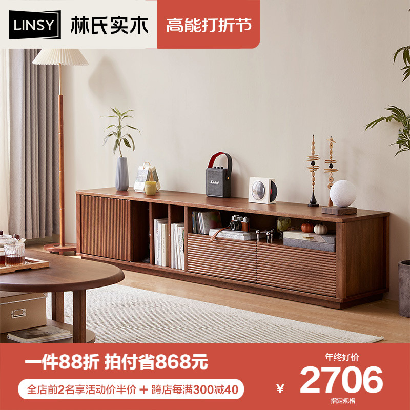 Lin's home solid wood TV cabinet Living room Home Small household type floor lockers Lockers Rosewood LS421 -Taobao