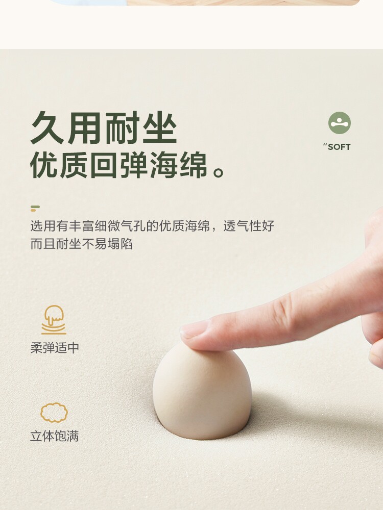 BS102-A组合-商品详情750-三色沙发_17.jpg