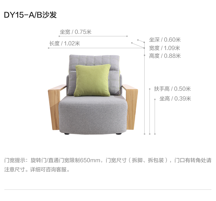Phong cách bắc âu căn hộ nhỏ phòng khách hiện đại nhỏ gọn sofa vải class 1 + 2 + 3 bộ kết hợp đồ nội thất 974
