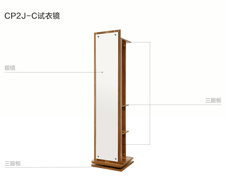 CP2J-C-Material Analysesting Testesting Mirror.jpg