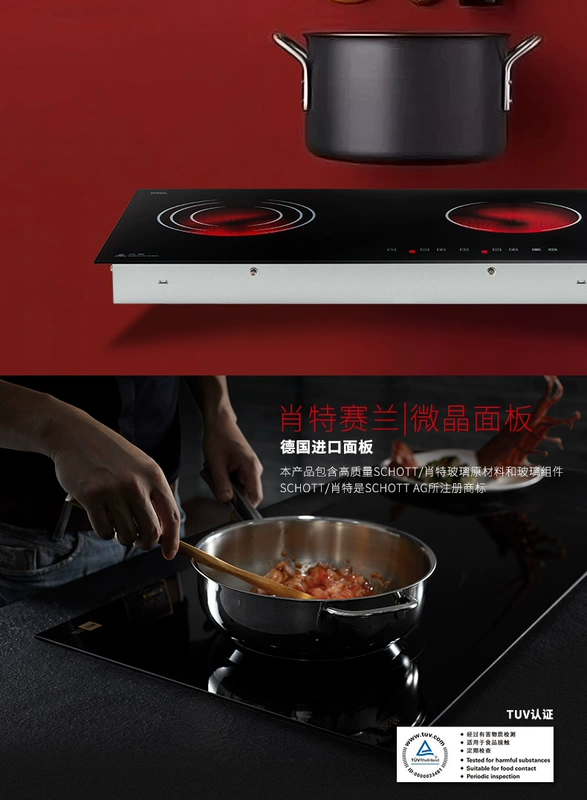 Đức Miji Miji Gala III 3500W bếp đôi ba vòng bếp điện gốm phụ trợ nhà bếp nhúng