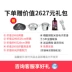 Cửa hàng chính thức của Miji Đức miji Gala JTE 5200II ba bếp nhúng điện câm - Bếp điện bếp từ faster fs 788i Bếp điện