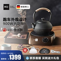 Miji chính thức cửa hàng hàng đầu Đức miji bếp điện gốm I900W bếp trà sức khỏe đun sôi trà yên tĩnh trà - Bếp điện bếp điện từ bosch
