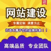 Online vegetable farm order Fruit and vegetable shopping mall Website customization development Group purchase distribution Mini program production